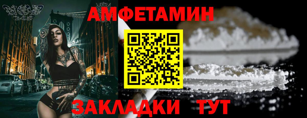 Мценск  Амфетамин  Вход с VPN  Амфетамин 97%  Амфетамин 