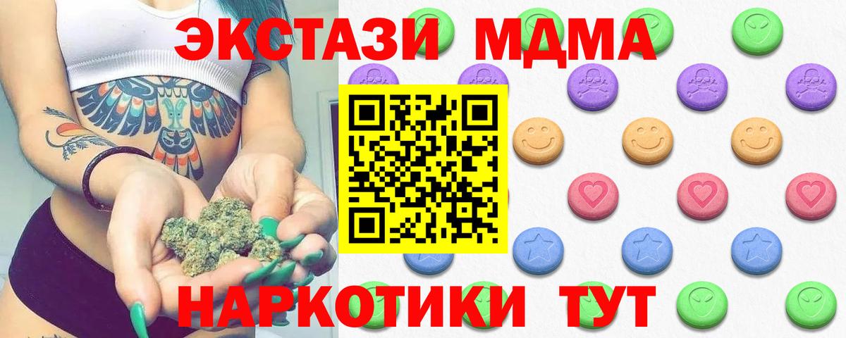 Ecstasy 300 mg Мценск