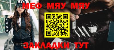 ECSTASY Гусиноозёрск