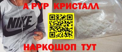 соль ск Гусев