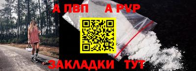 соль ск Гусев