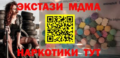 соль ск Гусев