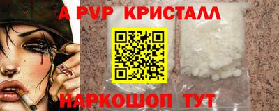 метадон Гусь-Хрустальный