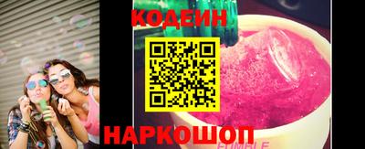 ECSTASY Гусиноозёрск