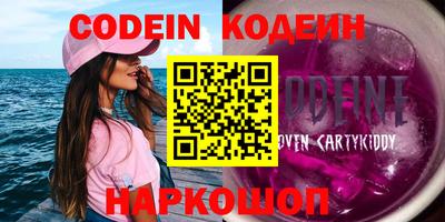 альфа пвп VHQ Дубна