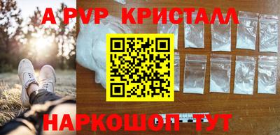 альфа пвп VHQ Дубна