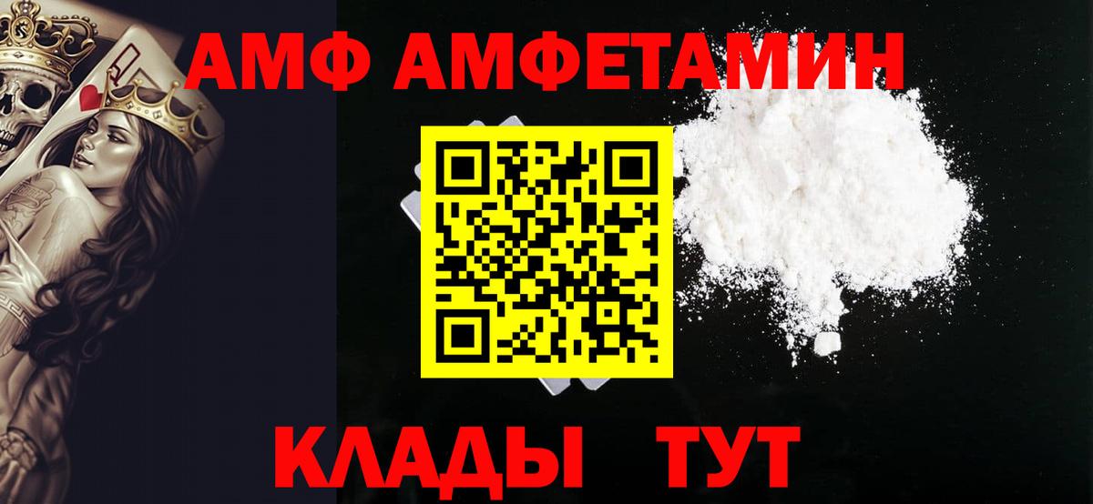 Мценск  Первитин витя  Первитин витя  Вход с VPN 